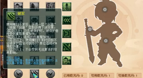 王者荣耀逆转阵容搭配攻略　王者荣耀自走棋阵容-第1张