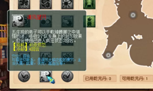 王者荣耀逆转阵容搭配攻略　王者荣耀自走棋阵容-第2张