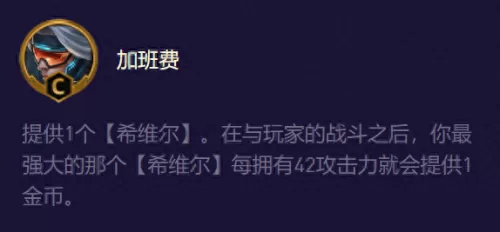 金币最佳搭配阵容图表大全　英雄联盟阵容搭配攻略-第9张