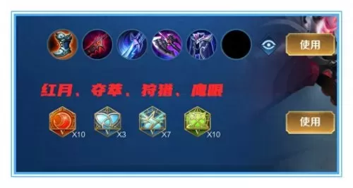 王者荣耀最强铭文阵容搭配　王者荣耀百穿铭文怎么配-第3张