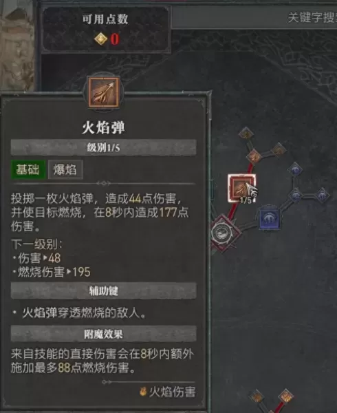 英雄联盟黑暗法师阵容搭配　英雄联盟新模式阵容推荐-第2张