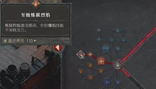 英雄联盟黑暗法师阵容搭配　英雄联盟新模式阵容推荐-第17张