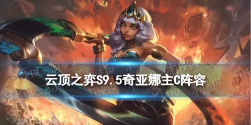 符文之剑阵容搭配推荐最新　手游剑与远征阵容-第1张