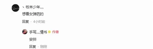 魔道神话怎么搭配阵容装备　魔道95版本首选防具-第3张