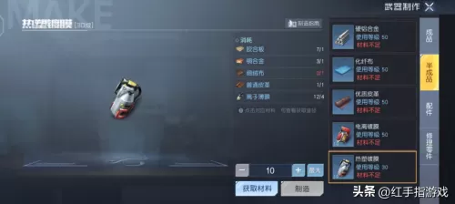 遗落之城新手阵容搭配推荐　阴阳师新手阵容-第5张