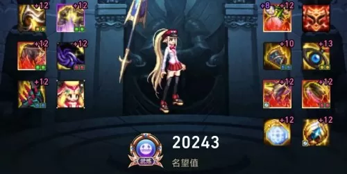 魔道神话怎么搭配阵容装备　魔道95版本首选防具-第11张