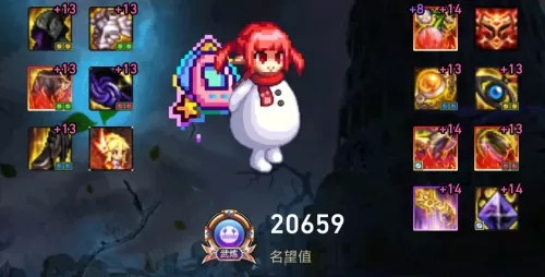 魔道神话怎么搭配阵容装备　魔道95版本首选防具-第12张