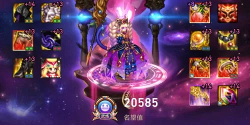 魔道神话怎么搭配阵容装备　魔道95版本首选防具-第14张