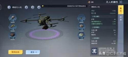 遗落之城新手阵容搭配推荐　阴阳师新手阵容-第9张