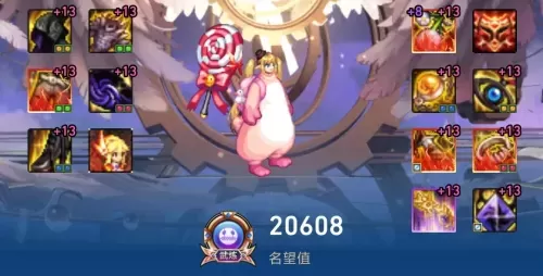 魔道神话怎么搭配阵容装备　魔道95版本首选防具-第16张