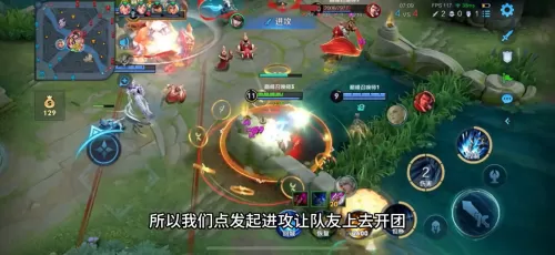 赵云阵容最强搭配攻略视频　全战三国赵云-第5张