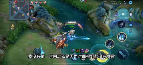 赵云阵容最强搭配攻略视频　全战三国赵云-第7张