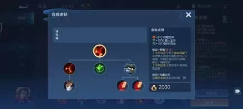 魔法勇士刺客阵容装备搭配　王者模拟战刺客阵容-第1张