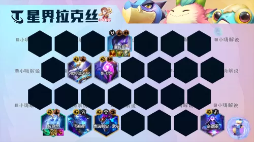 迅捷射手强攻阵容搭配什么　攻速多玩什么阵容-第3张