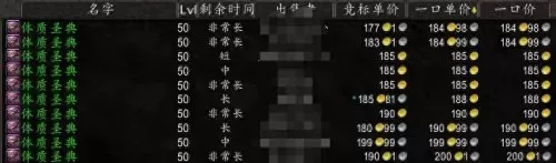 黑石深渊阵容最强法师搭配　黑石深渊控火师怎么走-第2张