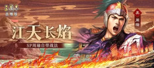 王者荣耀速胜战法搭配阵容　王者荣耀战法攻略-第4张