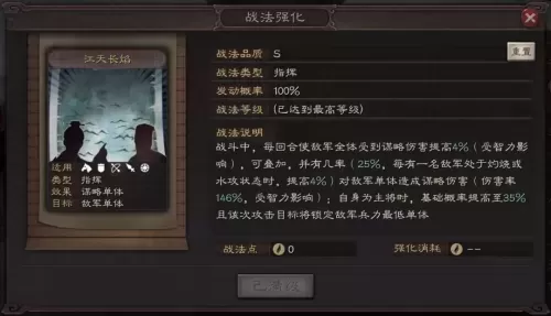 王者荣耀速胜战法搭配阵容　王者荣耀战法攻略-第5张