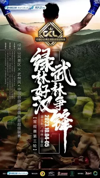 超级对抗双人如何搭配阵容　无限火力好玩的双人组合-第1张