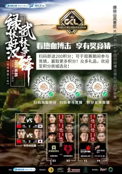 超级对抗双人如何搭配阵容　无限火力好玩的双人组合-第4张