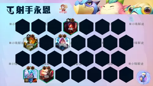 迅捷射手强攻阵容搭配什么　攻速多玩什么阵容-第12张