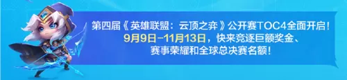 迅捷射手强攻阵容搭配什么　攻速多玩什么阵容-第14张