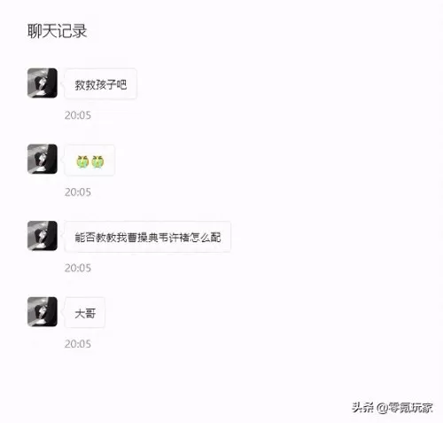 郭淮典韦许褚战法搭配阵容　许褚曹彰郭淮组合的阵容怎么样-第1张