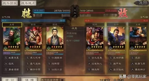 郭淮典韦许褚战法搭配阵容　许褚曹彰郭淮组合的阵容怎么样-第3张