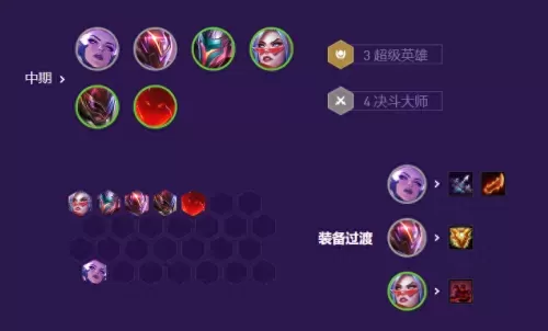 荣耀大天使最好的搭配阵容　荣耀大天使怎么搭配-第12张