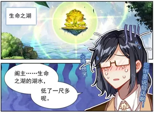 魂师对决小宝阵容搭配最新　魂师对决后期最强阵容T0-第1张