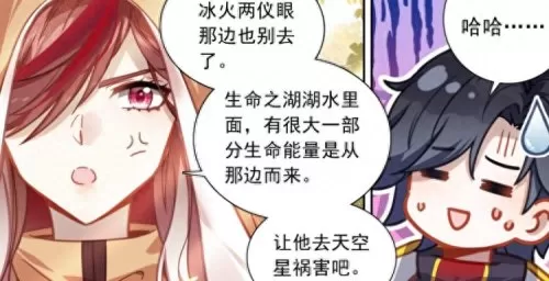 魂师对决小宝阵容搭配最新　魂师对决后期最强阵容T0-第2张