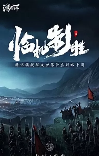 鸿图之下新手阵容怎么搭配　鸿图之下平民配将攻略-第3张