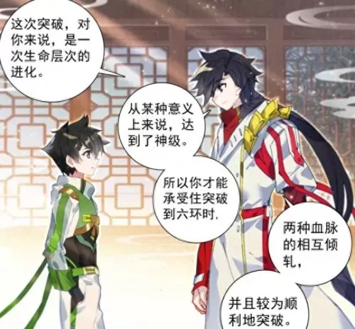 魂师对决小宝阵容搭配最新　魂师对决后期最强阵容T0-第5张