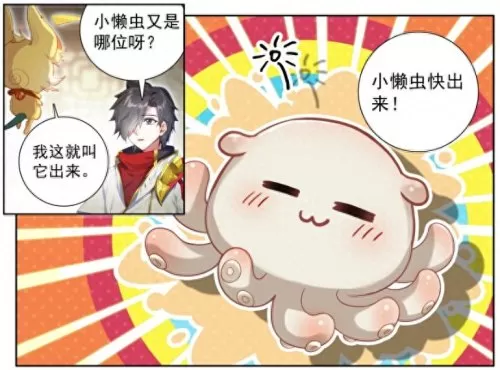 魂师对决小宝阵容搭配最新　魂师对决后期最强阵容T0-第8张