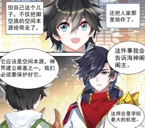 魂师对决小宝阵容搭配最新　魂师对决后期最强阵容T0-第10张