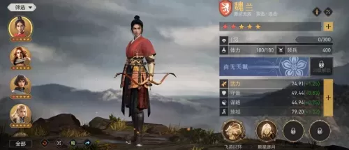 重返帝国赵云虞姬阵容怎么搭配　三国志战略版张飞阵容-第1张