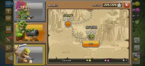 部落冲突金龙各种搭配阵容　部落冲突阵型-第1张