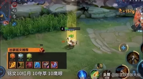 鹰眼刺客搭配阵容最新赛季　鹰眼的招式-第2张