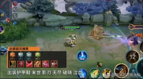 鹰眼刺客搭配阵容最新赛季　鹰眼的招式-第3张