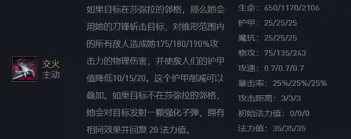 精密帝国阵容搭配攻略最新　我的帝国最强阵容-第2张