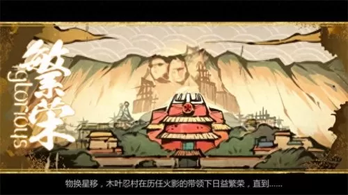 百忍集结阵容搭配攻略最新　忍者百分百最强阵容-第4张
