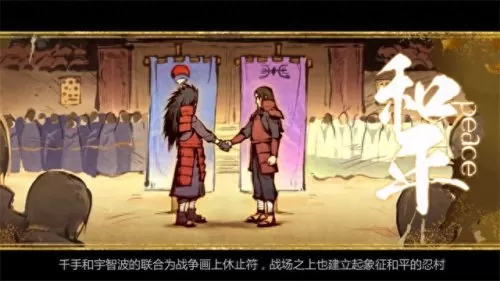 百忍集结阵容搭配攻略最新　忍者百分百最强阵容-第3张
