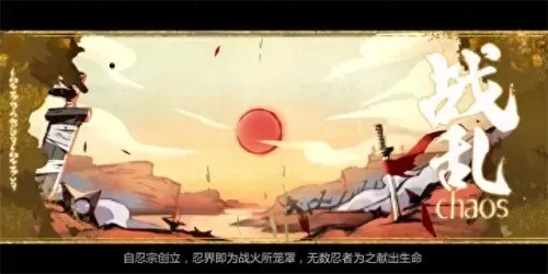 百忍集结阵容搭配攻略最新　忍者百分百最强阵容-第2张