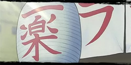 百忍集结阵容搭配攻略最新　忍者百分百最强阵容-第8张