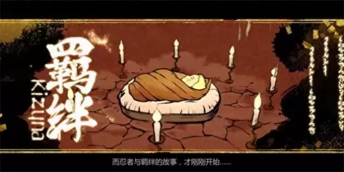 百忍集结阵容搭配攻略最新　忍者百分百最强阵容-第6张