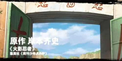 百忍集结阵容搭配攻略最新　忍者百分百最强阵容-第7张