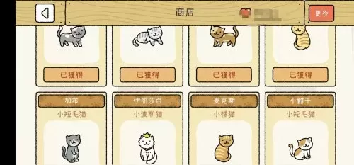 萌宠物语礼包推荐阵容搭配　萌宠物语游戏攻略-第4张