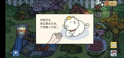 萌宠物语礼包推荐阵容搭配　萌宠物语游戏攻略-第6张