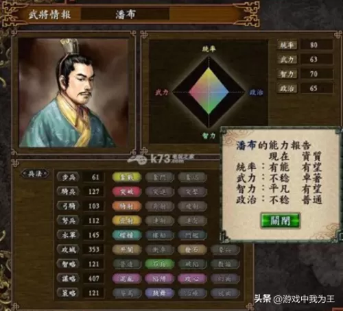 王者荣耀最强兵法阵容搭配　乱世王者共有哪些兵法-第6张
