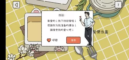 萌宠物语礼包推荐阵容搭配　萌宠物语游戏攻略-第13张