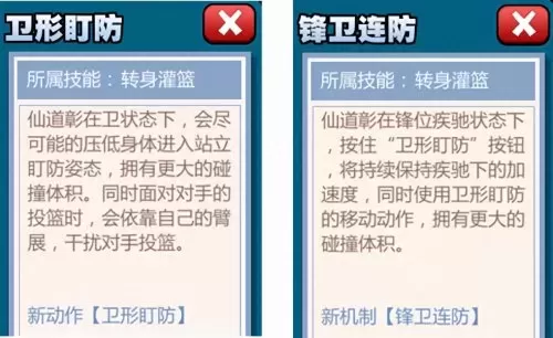 进阶仙道阵容搭配图表大全　仙风道骨阵容推荐-第3张